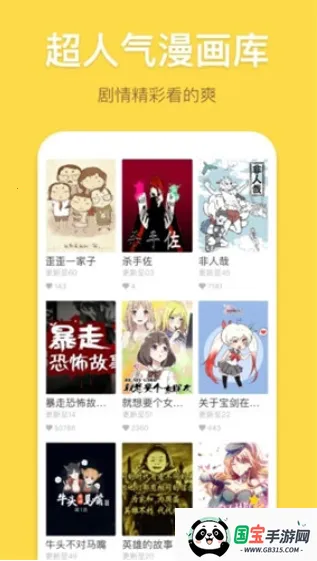 palipali2׿ֻv1.2.5 Ѱͼ3