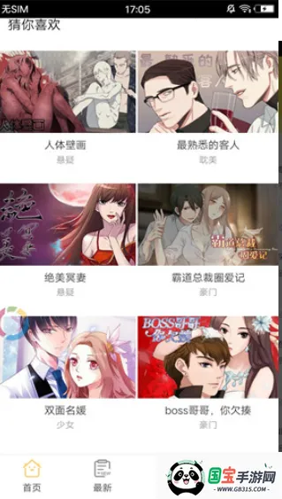 palipali2׿ֻv1.2.5 Ѱͼ4