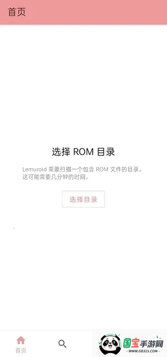 md(Ϸģ)v1.5.82 ٷͼ3