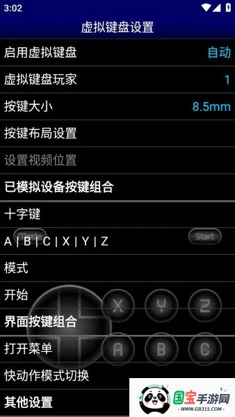 md(Ϸģ)v1.5.82 ٷͼ0
