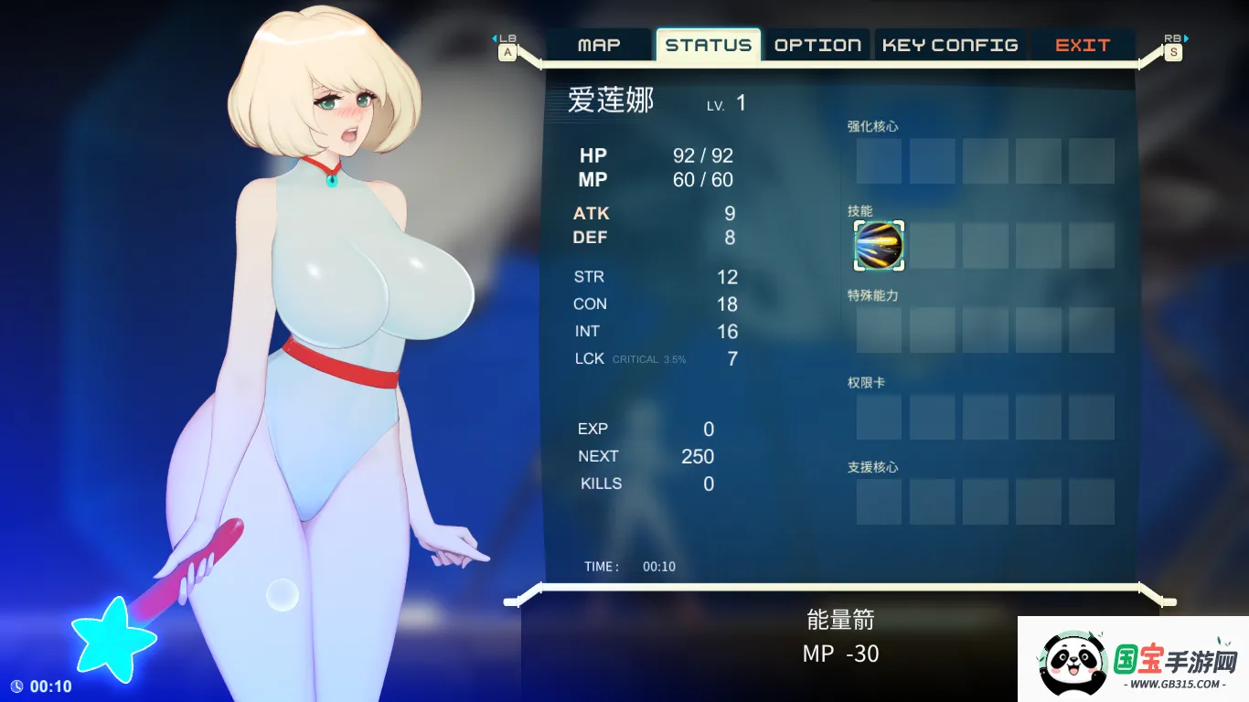 ̽eve׿ֻv6.6.34 Ѱͼ4