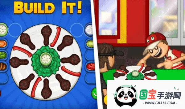 ϵ(꾭ӪϷ)v1.1.3 ٷͼ2