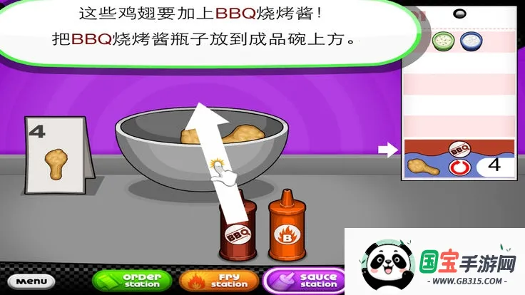 ϵ(꾭ӪϷ)v1.1.3 ٷͼ1