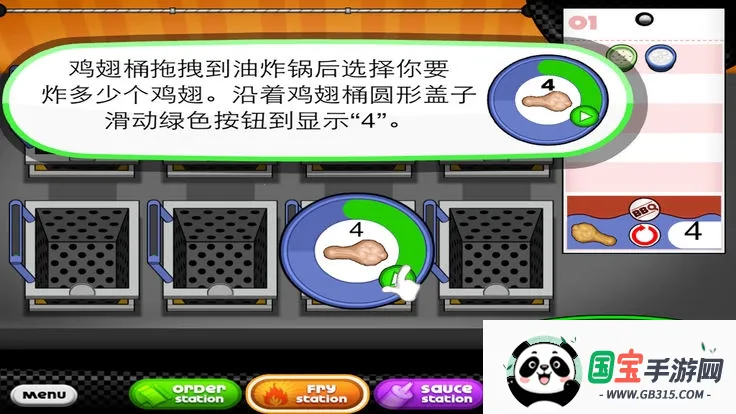 ϵ(꾭ӪϷ)v1.1.3 ٷͼ0