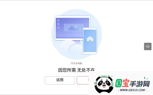 ΪƵֻv1.0.00078 ٷͼ4