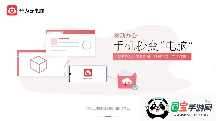 ΪƵֻv1.0.00078 ٷͼ2