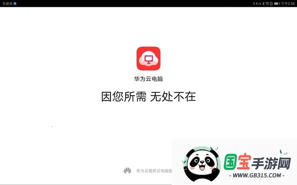 ΪƵֻv1.0.00078 ٷͼ3