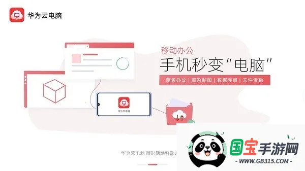 ΪƵֻv1.0.00078 ٷͼ0