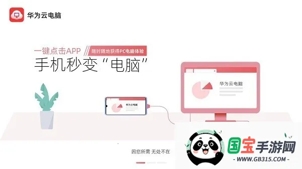 ΪƵֻv1.0.00078 ٷͼ1