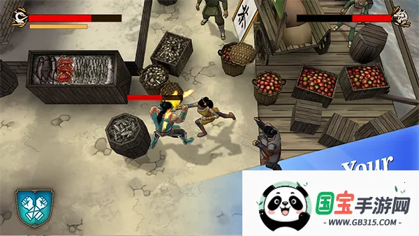 书雁传奇(武侠冒险游戏)v1.0 手机版截图1