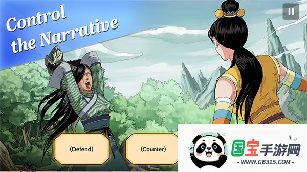 书雁传奇(武侠冒险游戏)v1.0 手机版截图4