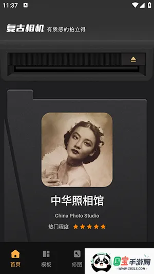 Bebo2025ٷ°汾v1.0.2 ֻͼ0