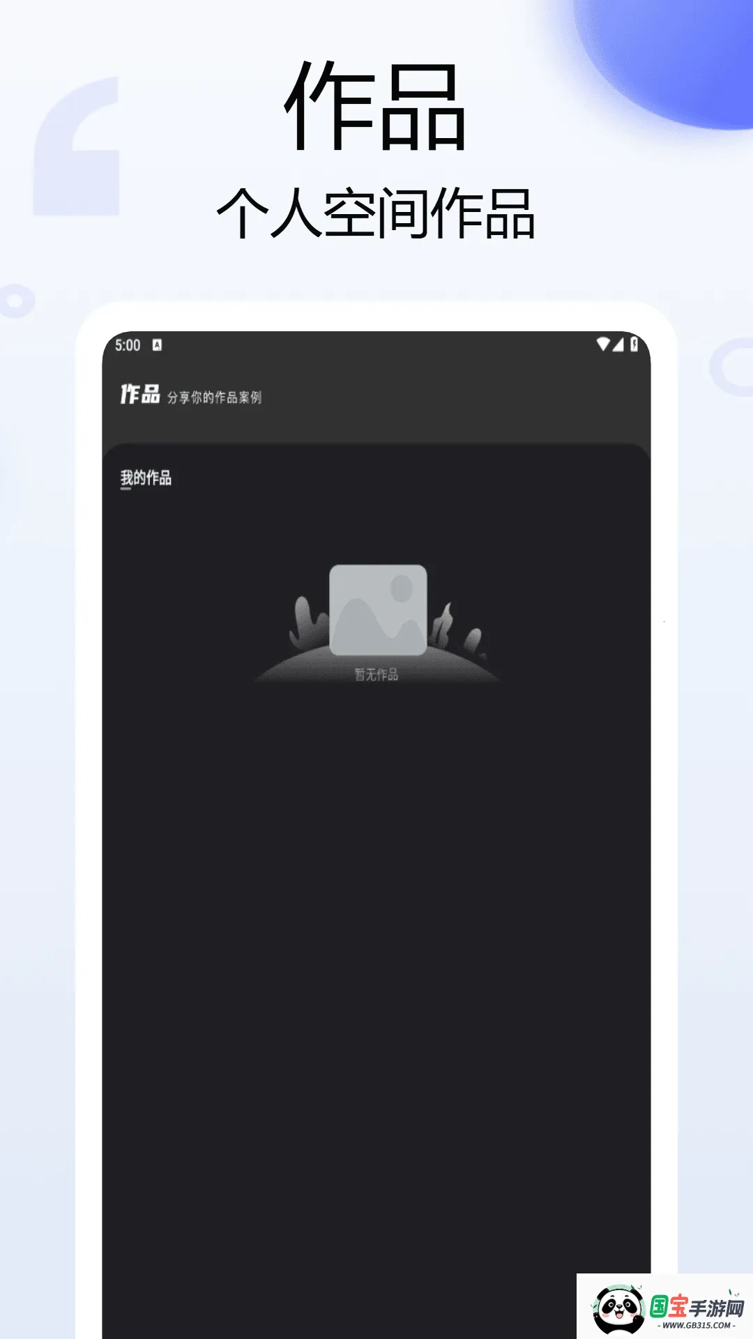 Bebo2025ٷ°汾v1.0.2 ֻͼ1