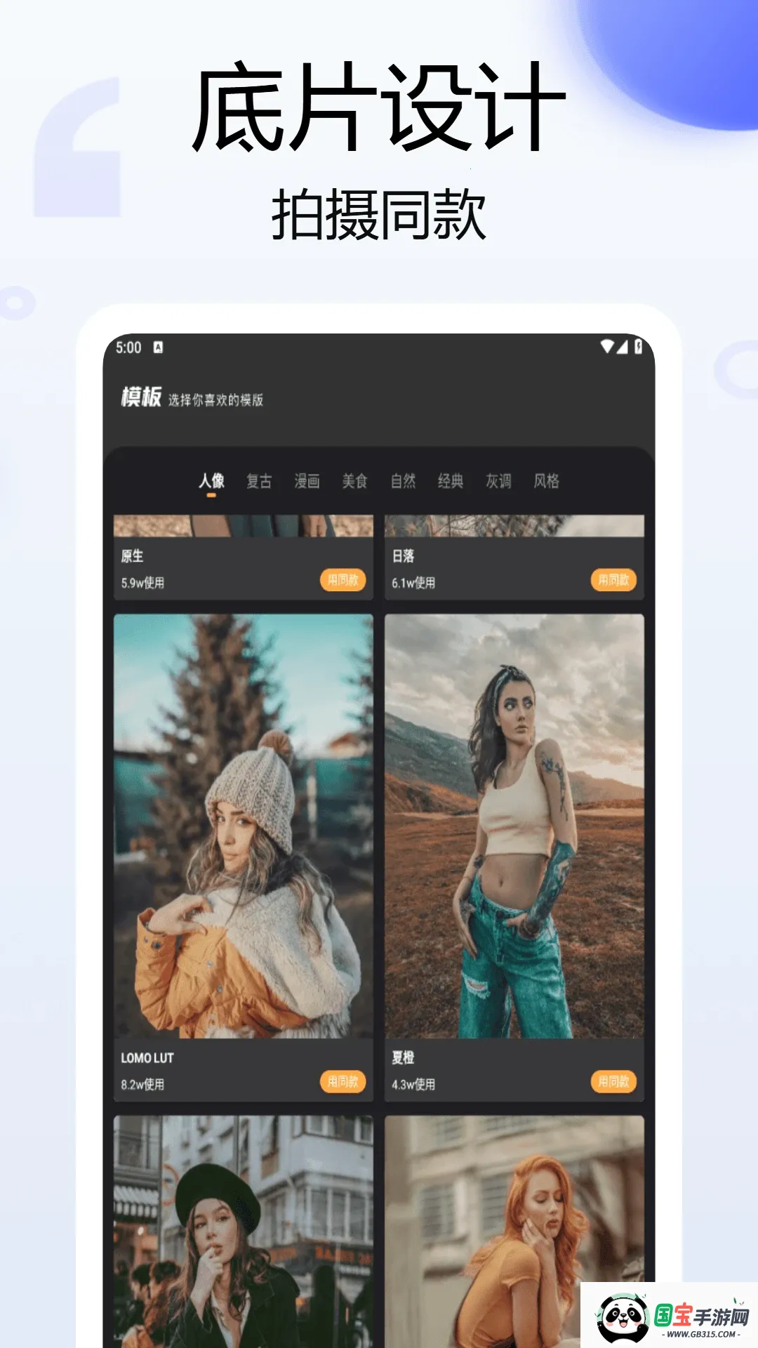 Bebo2025ٷ°汾v1.0.2 ֻͼ3