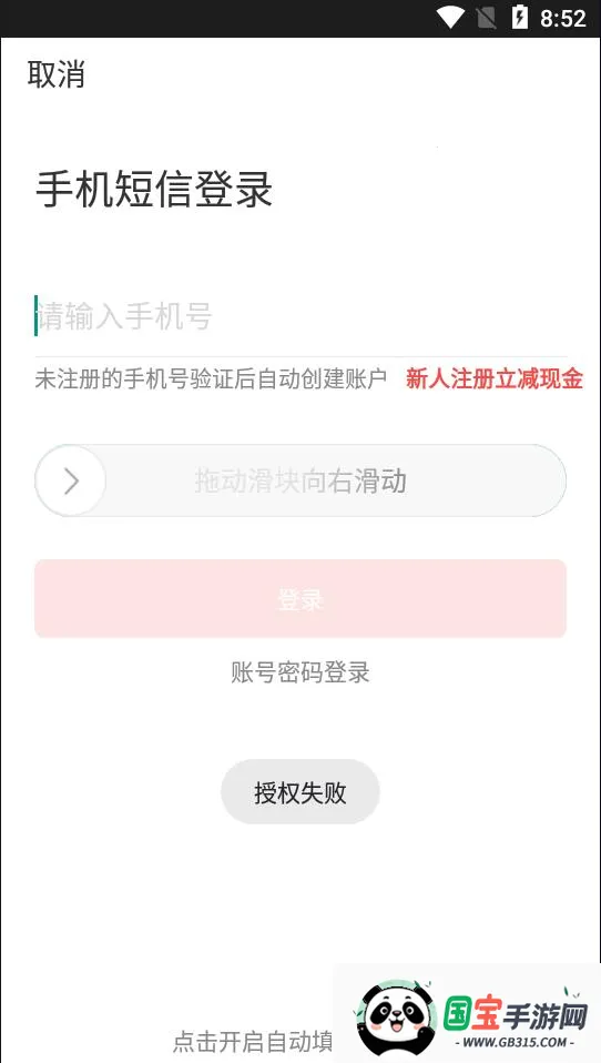 㹺(Ʒƽ̨)v2.0.0 Ѱͼ0