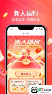 㹺(Ʒƽ̨)v2.0.0 Ѱͼ4