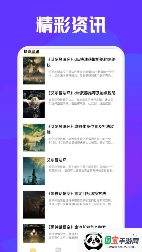 K2er(Ϸӳ乤)v0.3.725 Ѱͼ3