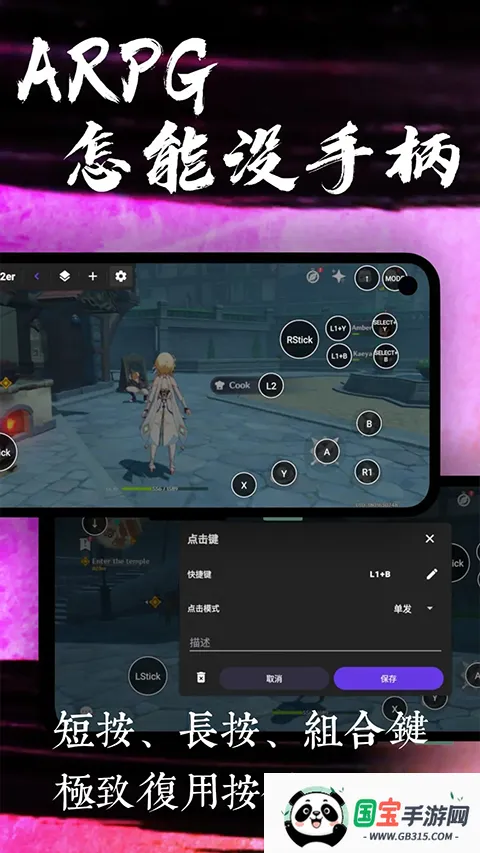 K2er(Ϸӳ乤)v0.3.725 Ѱͼ4