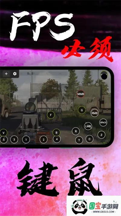 K2er(Ϸӳ乤)v0.3.725 Ѱͼ2