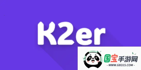 K2er(Ϸӳ乤)