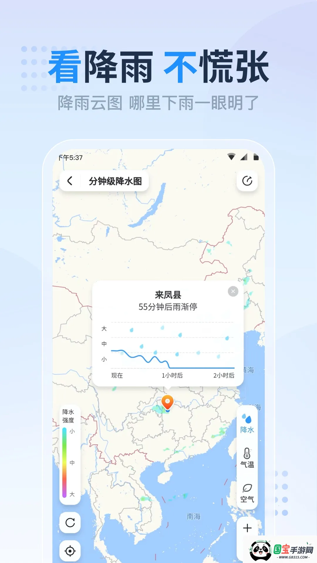 Ԥ׼㱨(׼Ԥ)v6.3.7 ٷͼ0