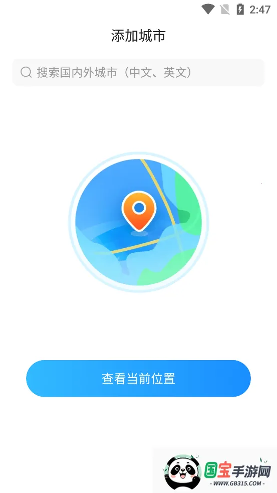 Ԥ׼㱨(׼Ԥ)v6.3.7 ٷͼ3