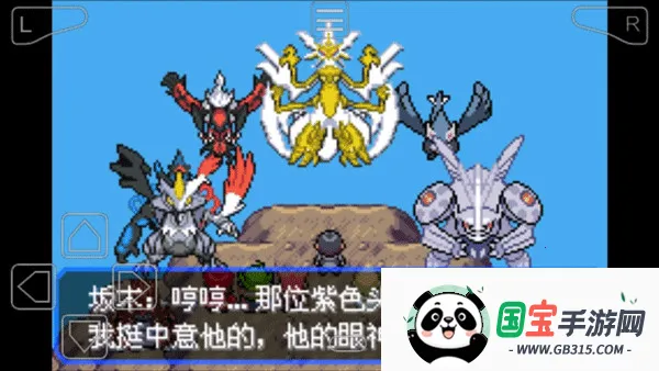 ξ̱ʯ׿ֻv2.1.11.159538 Ѱͼ2