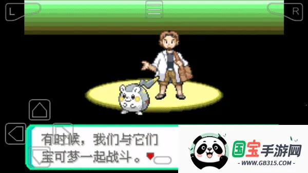 ξ̱ʯ׿ֻv2.1.11.159538 Ѱͼ1