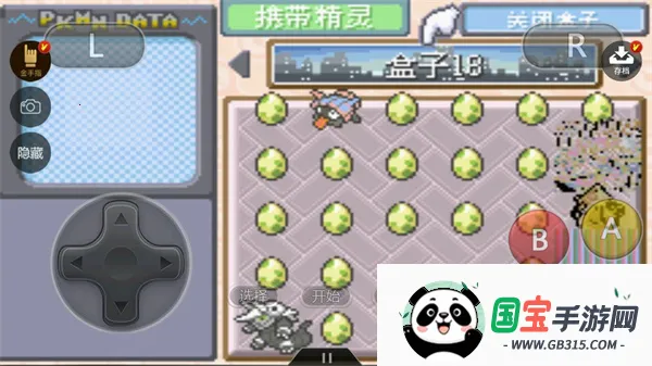 ξ̱ʯ׿ֻv2.1.11.159538 Ѱͼ3