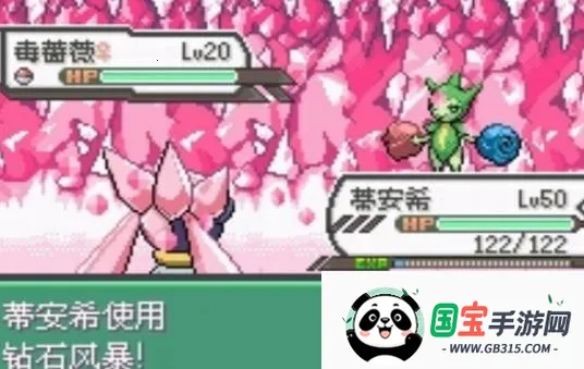 ξ̱ʯ׿ֻv2.1.11.159538 Ѱͼ4