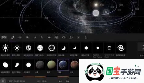 ɳ22025ٷ°汾v1.1.9 ֻͼ2