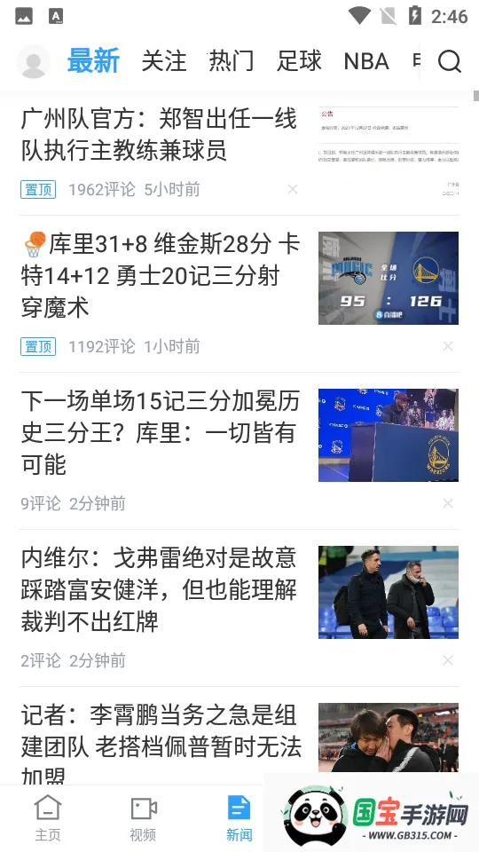 ֱ2025ٷv7.0.8 ٷͼ0