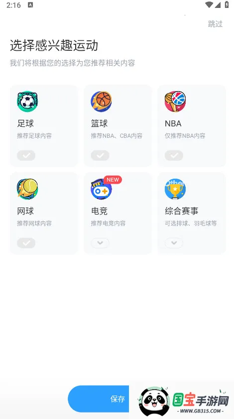 ֱ2025ٷv7.0.8 ٷͼ1