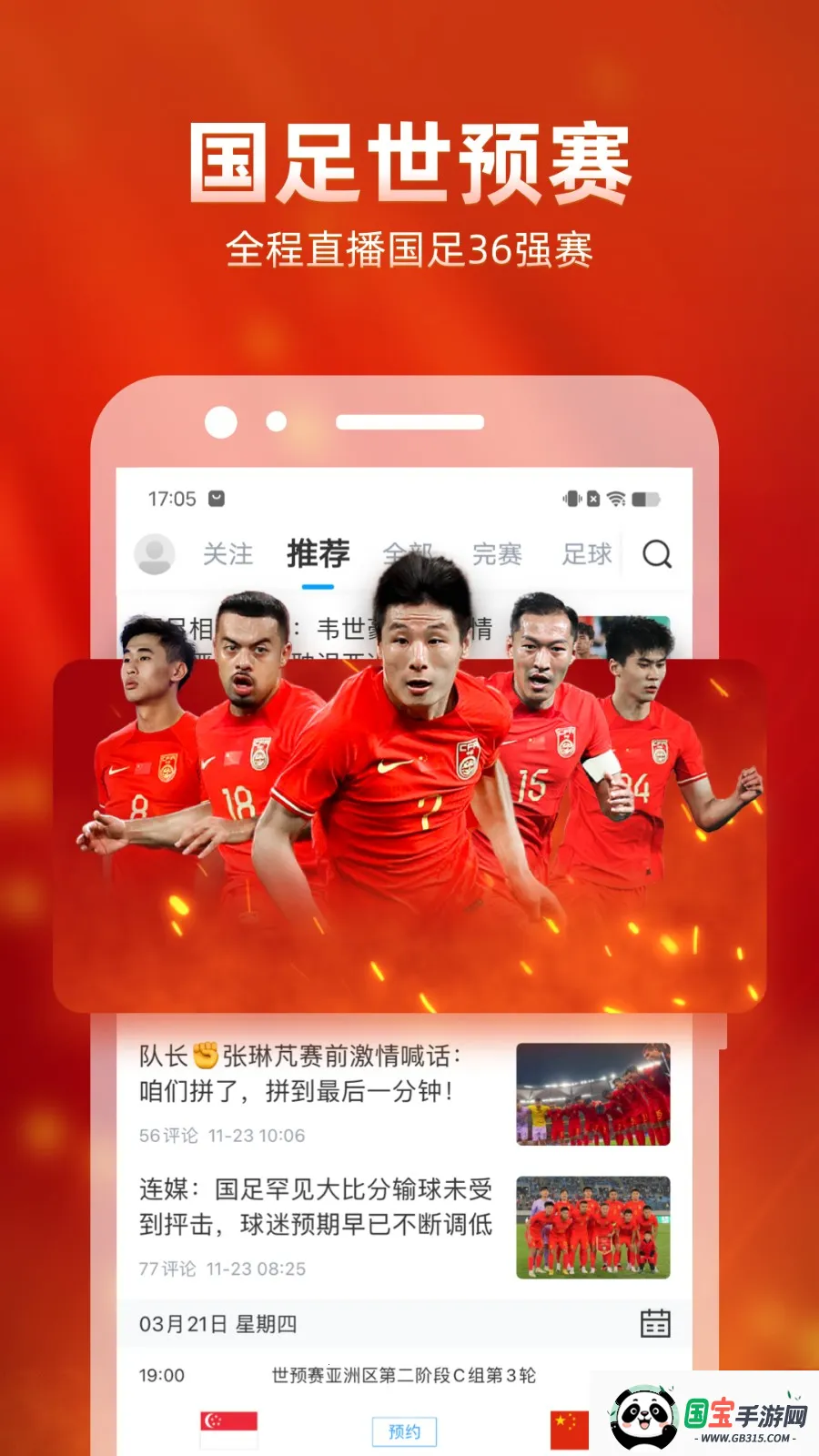 ֱ2025ٷv7.0.8 ٷͼ4