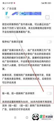 ֱ2025ٷv7.0.8 ٷͼ3