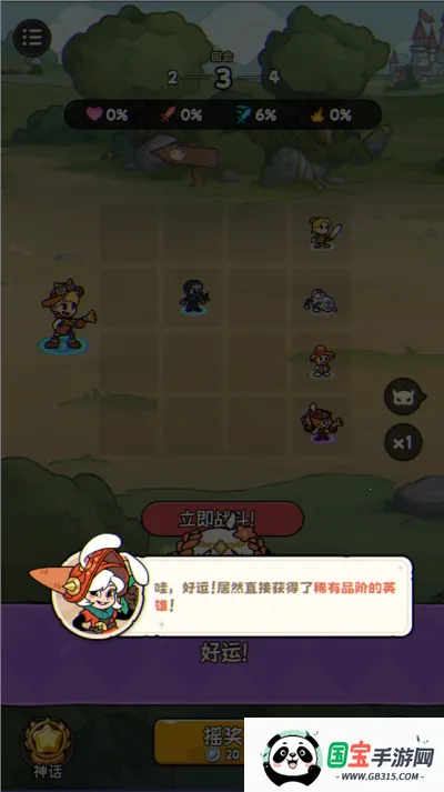 ð֮(ðϷ)v1.1 Ѱͼ3