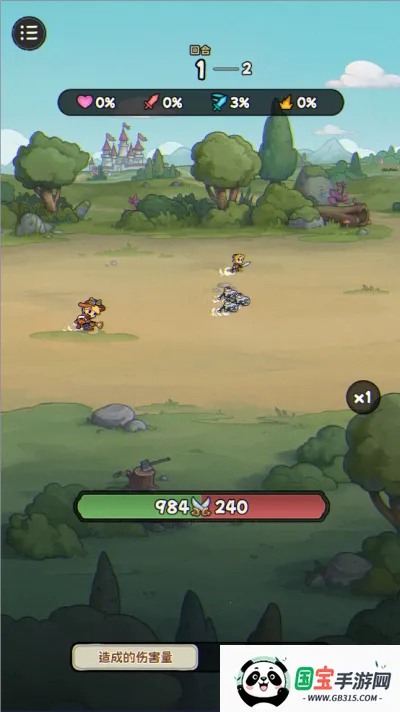 ð֮(ðϷ)v1.1 Ѱͼ2