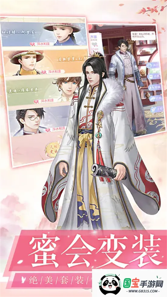 ɽ2025ذװv1.0.5 ֻͼ0