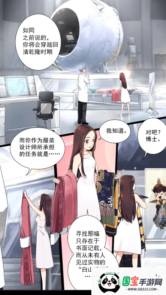 ɽ2025ذװv1.0.5 ֻͼ1