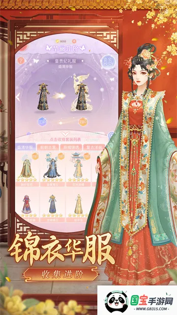 ɽ2025ذװv1.0.5 ֻͼ4