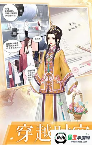 ɽ2025ذװv1.0.5 ֻͼ3