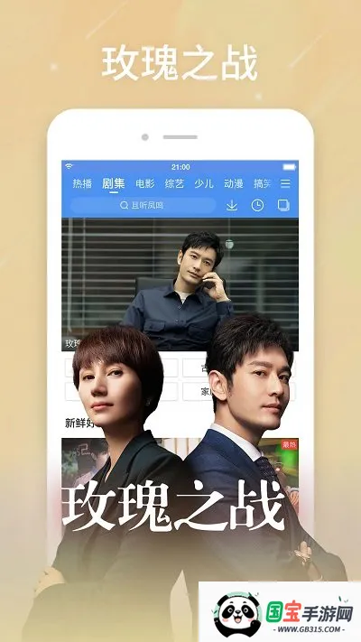 ٶƵ׿ֻv8.15.05 ٷͼ2