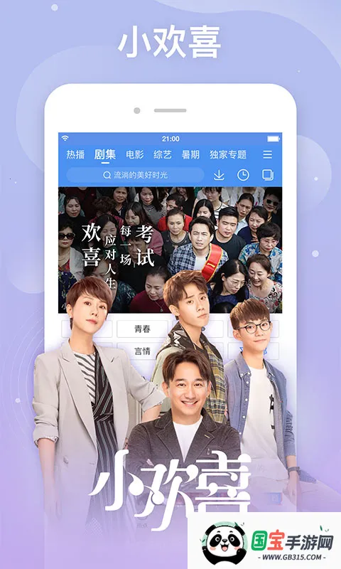 ٶƵ׿ֻv8.15.05 ٷͼ3