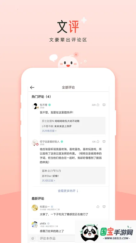 (С˵Ķ)v10.18.0 ٷͼ0