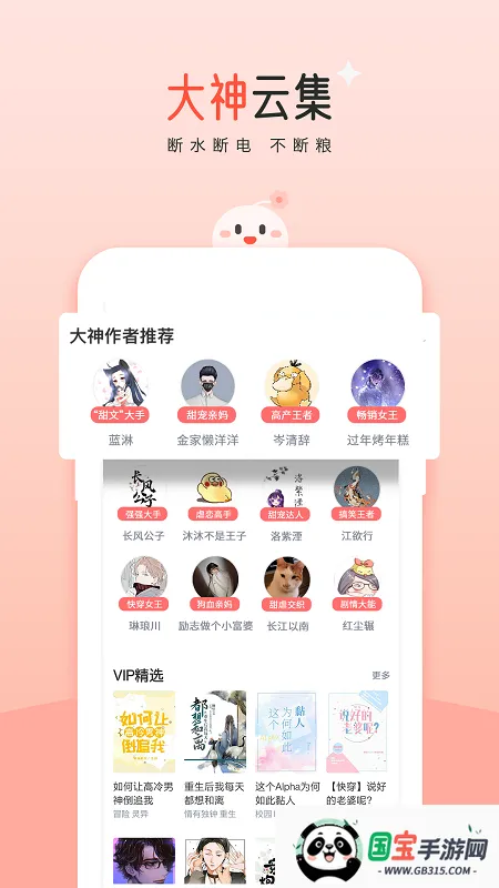 (С˵Ķ)v10.18.0 ٷͼ2