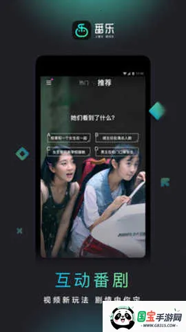 ֶƵ(׷)v1.4.5.12 ٷͼ2