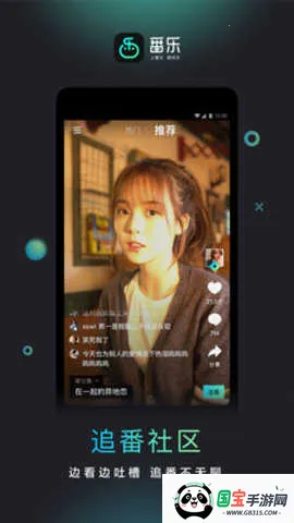 ֶƵ(׷)v1.4.5.12 ٷͼ1