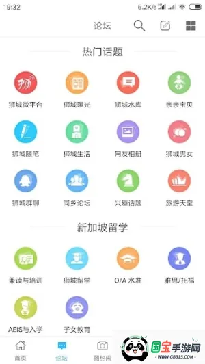 ʨ̳׿ֻv2.5.02 (23050410) ֻͼ1