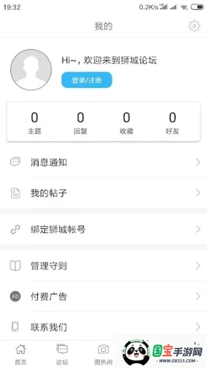 ʨ̳׿ֻv2.5.02 (23050410) ֻͼ4