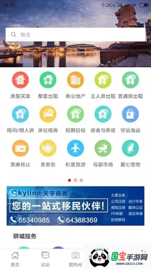 ʨ̳׿ֻv2.5.02 (23050410) ֻͼ3